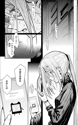 がっこうぐらし 11巻 2 2 学園生活部 絶望的な状況 救いの手はドローン ネタバレあり ゲームとマンガの森