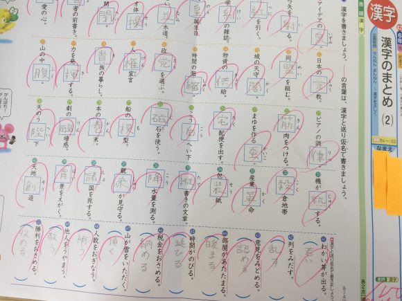５０問テスト満点 個別指導塾 学習塾 英才個別学院 東浦和校 過去のブログ