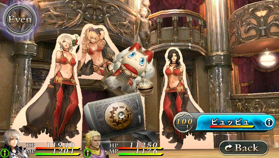 ケイオスリングス2 インスタント攻略サイト