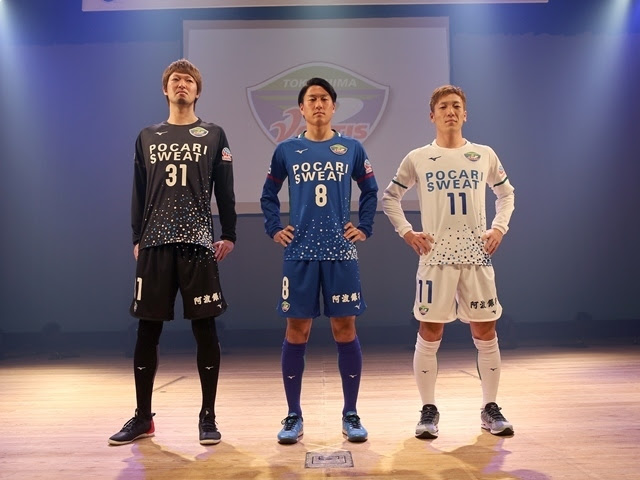 徳島ヴォルティス 18年mizunoニューモデル ホーム アウェイ 正式リリース 今年も鳴門の渦潮の水しぶきをモチーフに Football Shirts Voltage Com サッカー各国代表 クラブユニフォーム