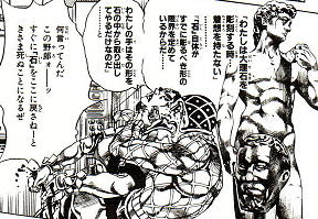 ジョジョ名場面５０選