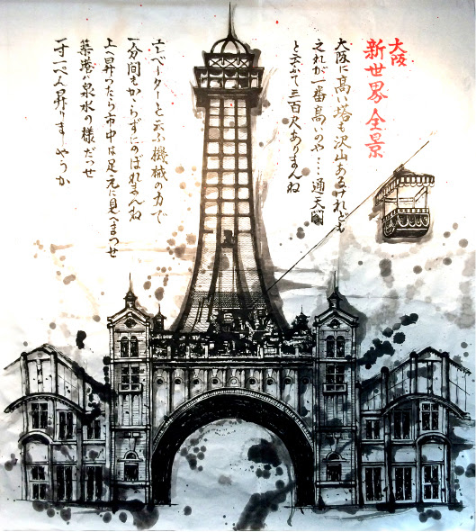 イラスト制作 筆文字 デザイン書道