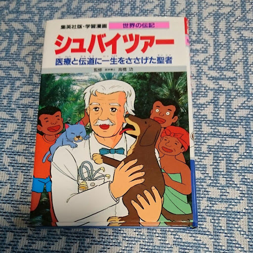 イメージ