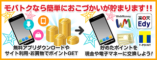 モバゲー ワンピースグランドコレクション 他 裏技 攻略 情報サイト グラコレ