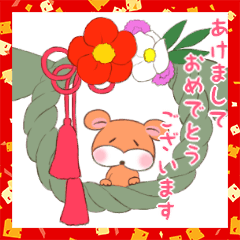 動く年賀状 あけおめネズミ Lineスタンプ パンもち子