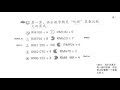 [10000印刷√] 数学3年级 323583-数学3年级活动本
