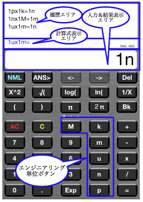 E Calcfreeの使い方 アナログ回路設計コンサルタント 株式会社e Skett