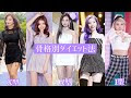 無料ダウンロード 骨格 診断 ストレート ダイエット 119458