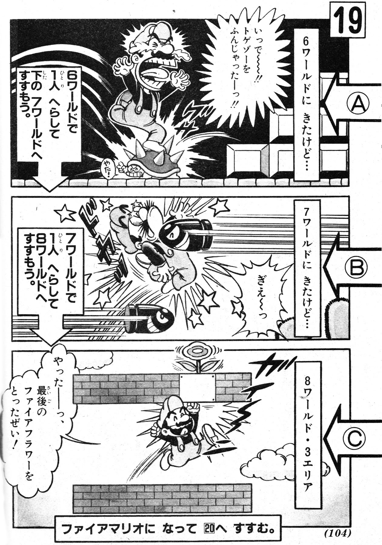 99以上 藤原芳秀七月鏡一 Bugs Land アイドル ゴミ 屋敷