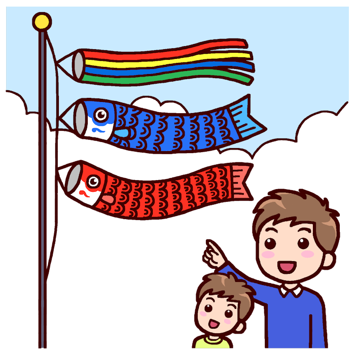 元気な鯉のぼり カラー こどもの日の無料イラスト 春の行事 季節素材