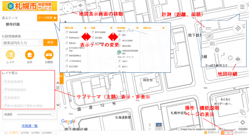 イメージ