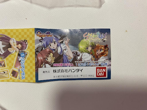 イメージ