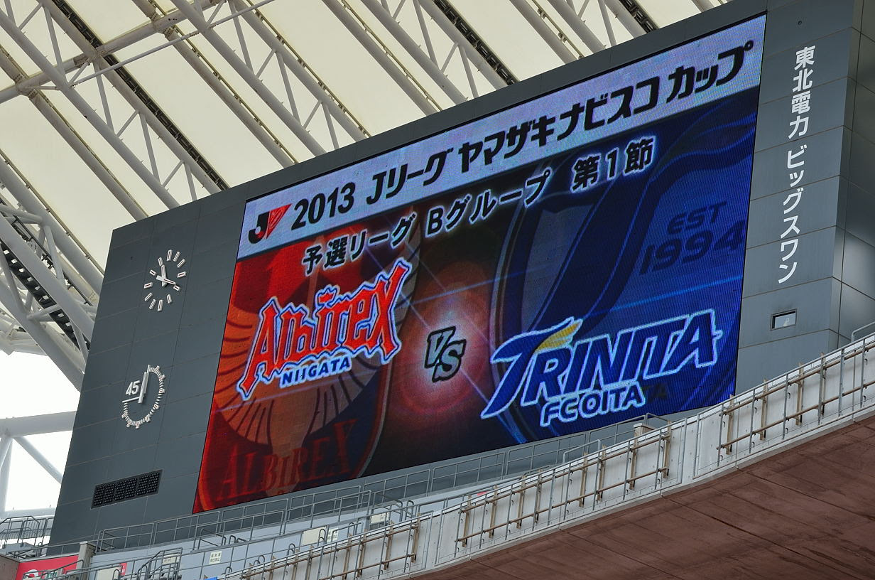 Enjoy Football 13 ナビスコカップ アルビレックス新潟vs大分トリニータ