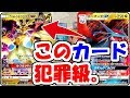 [10000印刷√] ポケカ ウルトラネクロズマ 値段 135512-ポケカ ウルトラネクロズマ 値段