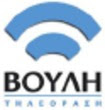 ΒΟΥΛΗ