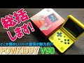 ゲーム 機 買う なら どこ 930584-ゲーム スマホ おすす���機種 格安