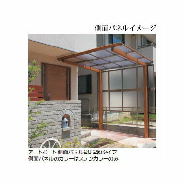 庭造り 57 14延長 ミソノ包丁 エクステリア 10 熱線カットポリカパネル使用 グレースモーク 1段 H 900 カーポート 7196 ザバーン Diy 防草シート タカショー アートポート側面パネル カーポート 車庫 庭造り エクステリアなら瀧商店 送料無料 瀧商店 瀧商店