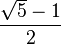 \frac{\sqrt{5} - 1}{2}
