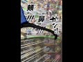 最高のコレクション サンジ 整形 ショット 132925