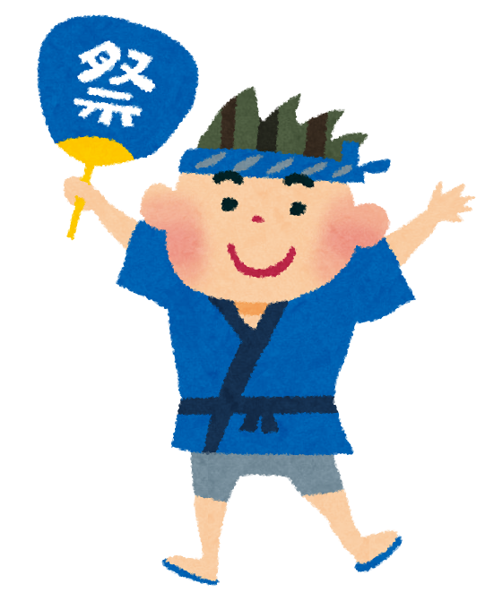 なつまつり のお知らせ 稲荷児童センター 社会福祉法人 佐世保市社会福祉協議会