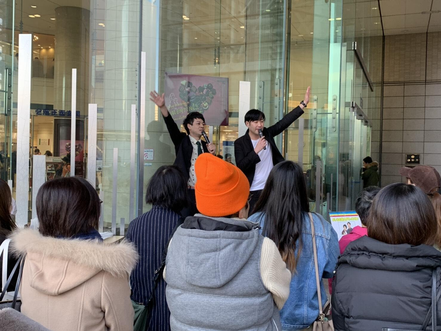 よしもと住みます芸人47web 東京