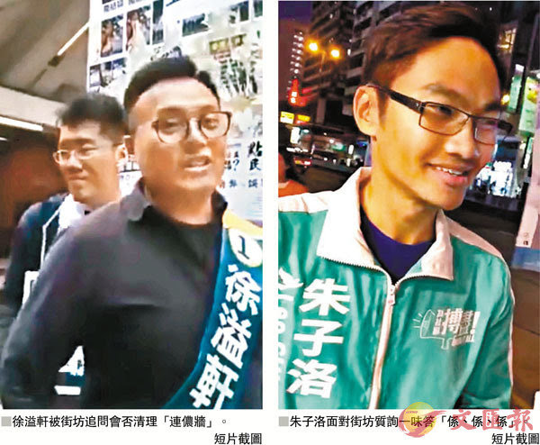 又唔清牆又唔執磚選你把鬼 香港文匯報