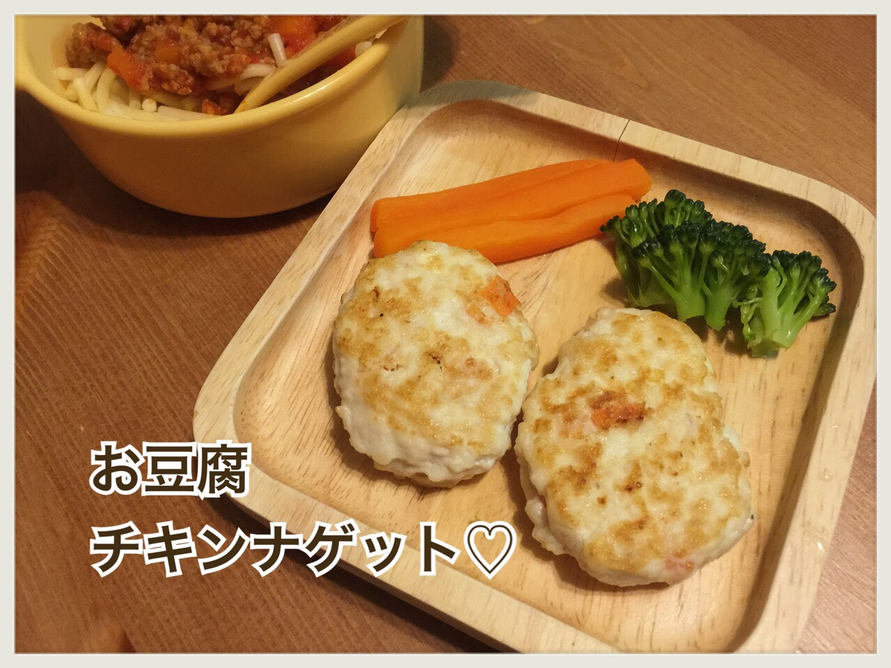 手づかみ離乳食 Motomun