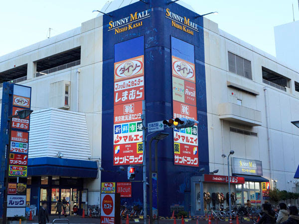Edogawa Ku Tokyo Nishikasai 3 22 27 Real Estate Japan