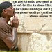 duaon ka asar