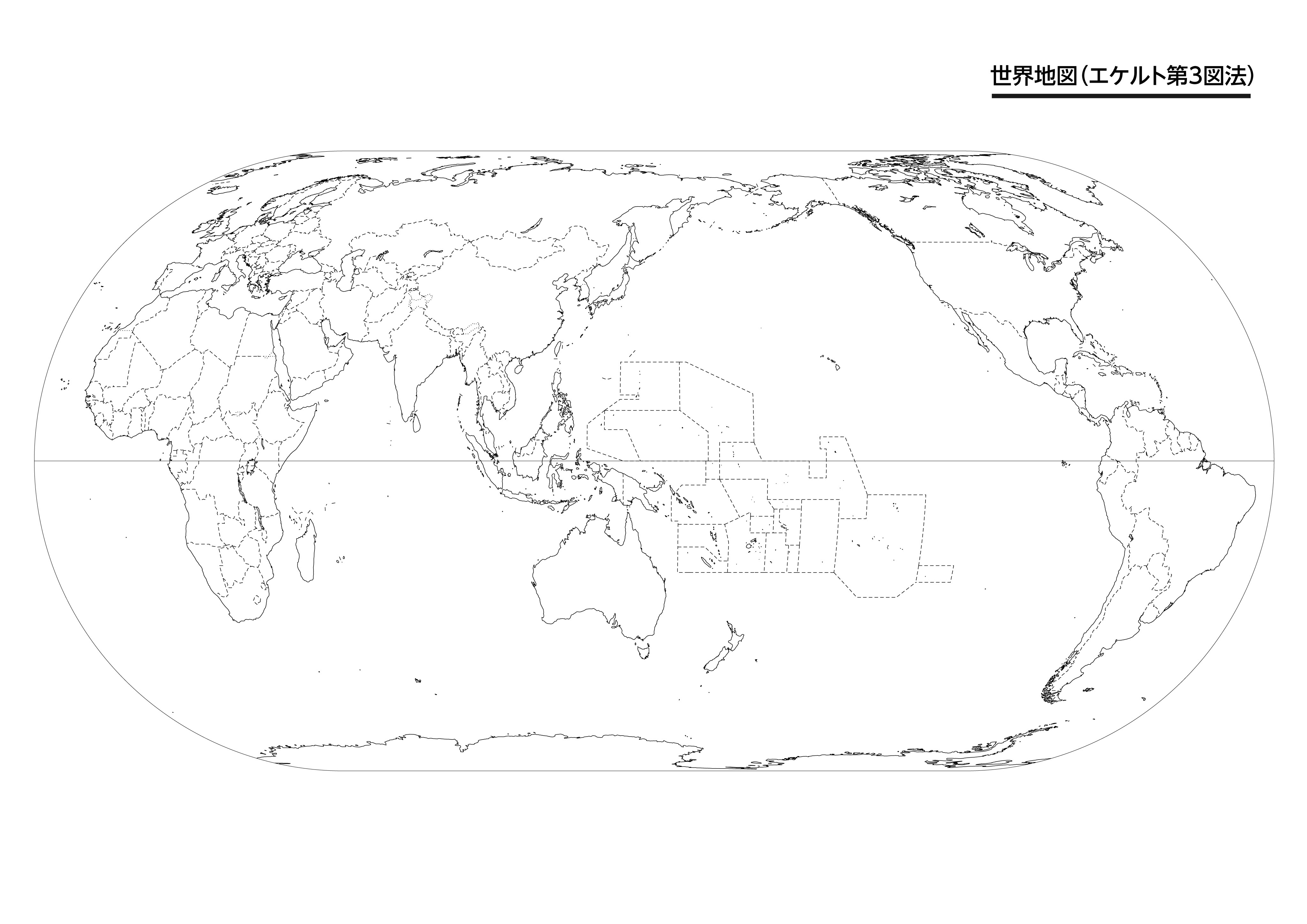 世界全図エケルト第3 世界白地図 高精細 版 ライブラリ 無料地図素材 平凡社地図出版