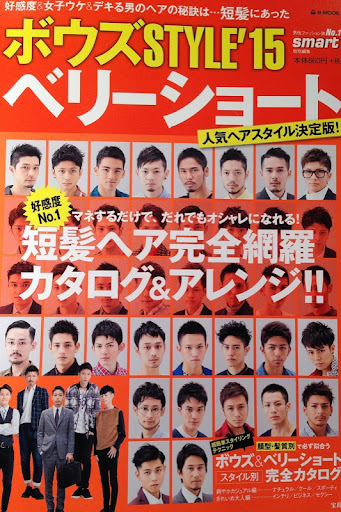イメージ