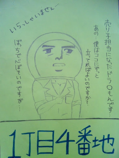 イメージ