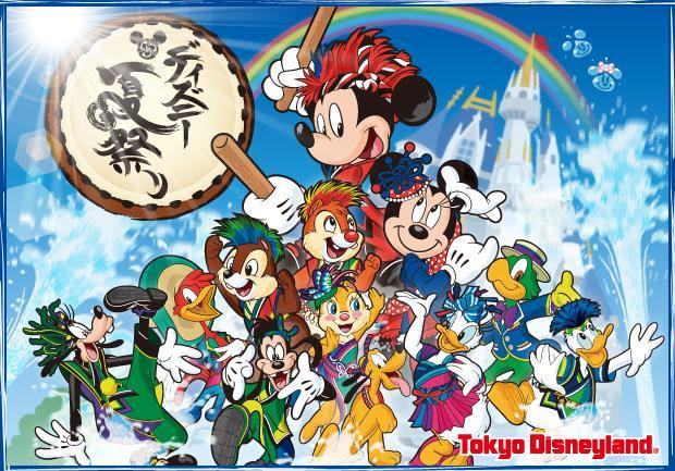ディズニー夏祭り 今年はランド大盛況 おまけdeミッサマずぶ濡れ動画 ディズニーリゾート De あそブログ