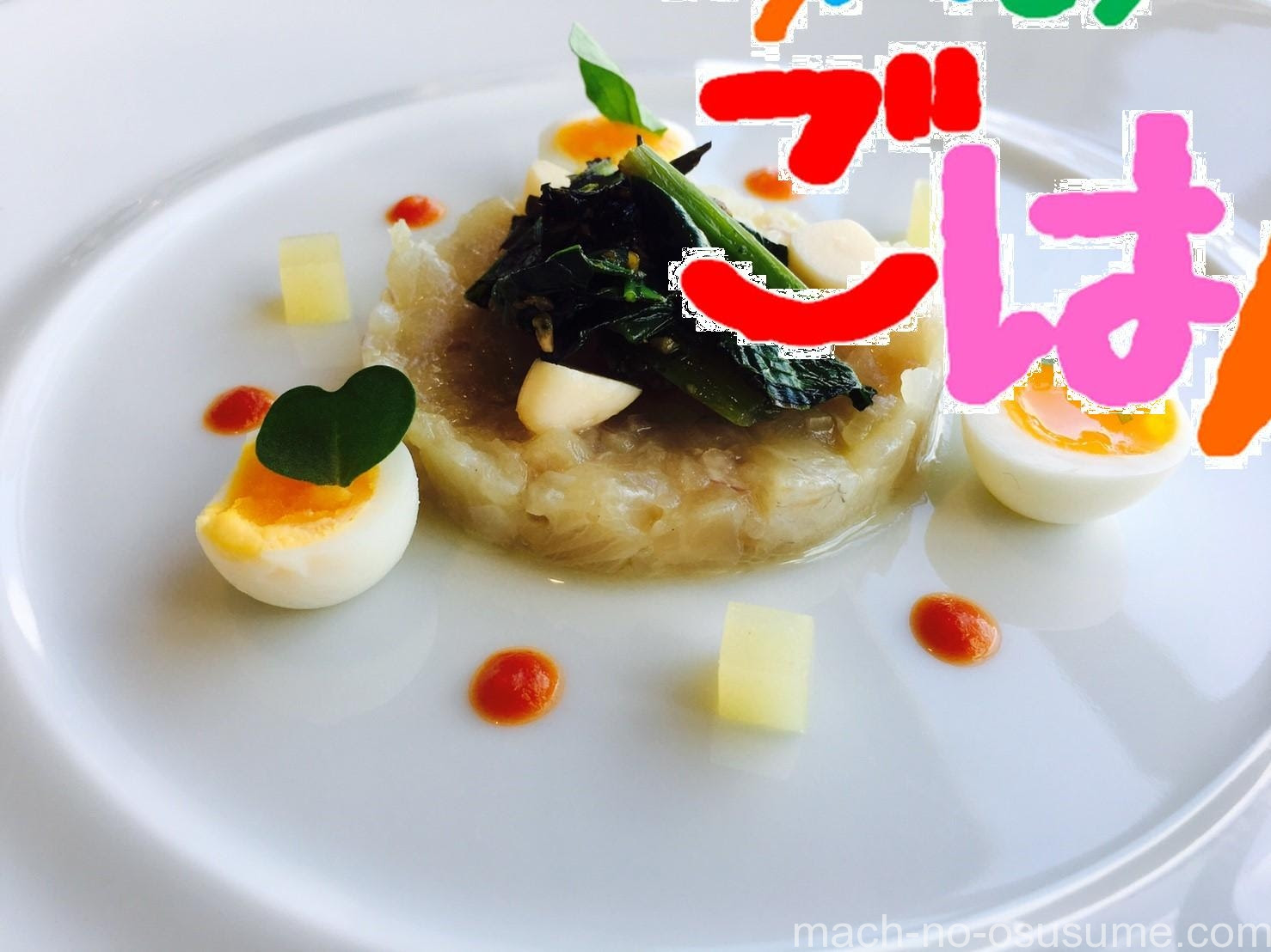 リーガロイヤルホテル大阪 シャンボール でクリスマスランチ 新マッハのオススメごはんですよ