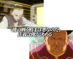 新機動戦記ガンダムｗ Special