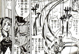 ジョジョ名場面５０選