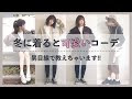 男 可愛いコーデ 244289-男 可愛いコーデ