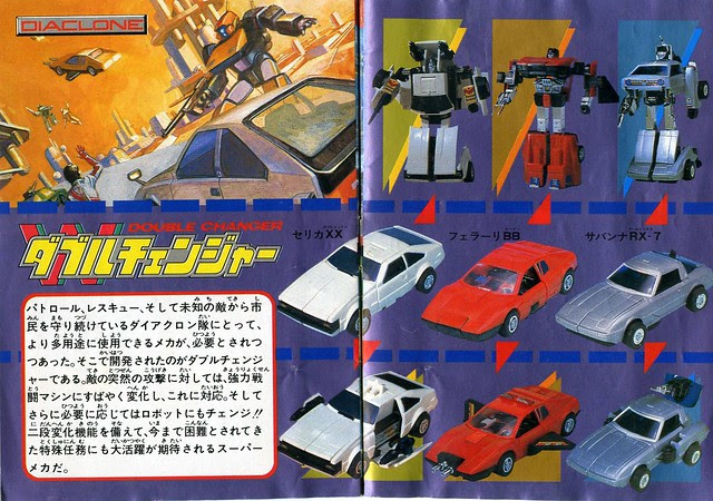 Diaclone Catalog