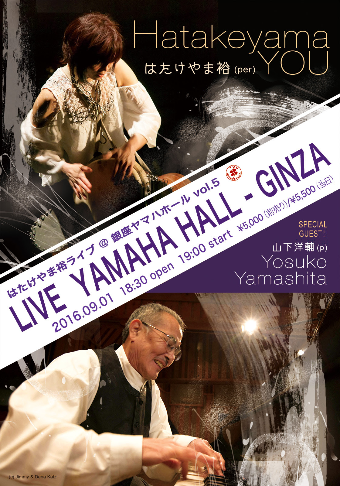 はたけやま裕 Official Web Site Live Schedule