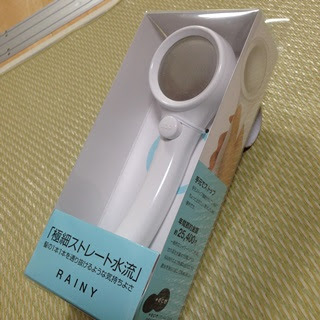 節水シャワーヘッドでおすすめのレイニーを購入し 効果を比較する ただびとのブログ