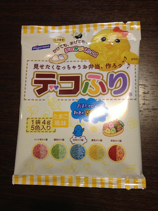 お弁当 キャラ弁で青い色を作る方法 ケンボーのブログ
