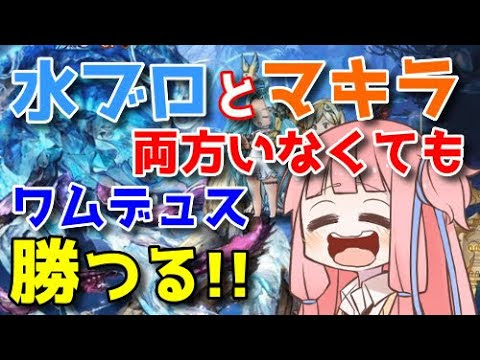 グラブル リミキャラ おすすめ