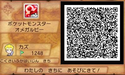 ポケモンxy 色違い比較画像 まぼろし劇場