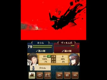 Fe覚醒 カラム一人旅 Part11 ニコニコ動画