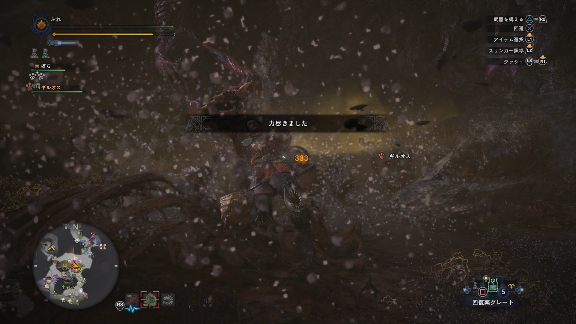 Mhw イビルジョー強い 装備も強い ゲームの玉子様