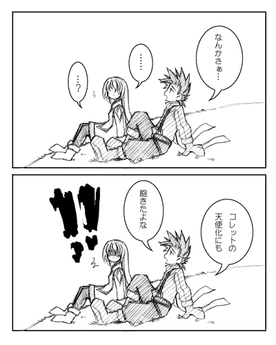 熱しやすく冷めやすい