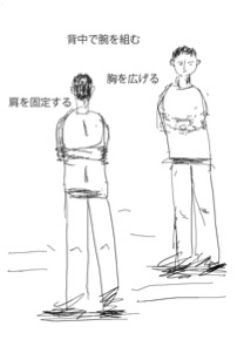 Training1 松本泰幸オフィシャルウェブサイト