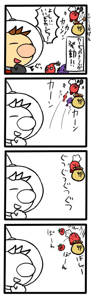 あるびおりくす 今日のスマブラxチーム戦でのオリマーさん