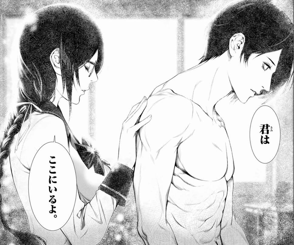 大丈夫だよ 君は ここにいるよ 私がちゃんと見てるから 傷物語