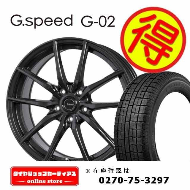 スタッドレスセット Gスピード Gスピード 215 65 16 G 02 16インチ 4本 トーヨータイヤ Winter Tranpath Tx 215 65r16 215 65 16 エクストレイル 4本 Gspeedg02tyset 0 タイヤショップカーティアス